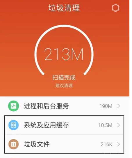 卡顿解决打手机游戏的方法_打游戏如何解决手机卡顿_打游戏手机太卡
