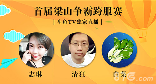 斗鱼直播手机游戏怎么弄_斗鱼直播手机游戏怎么说话_斗鱼手机能直播游戏吗