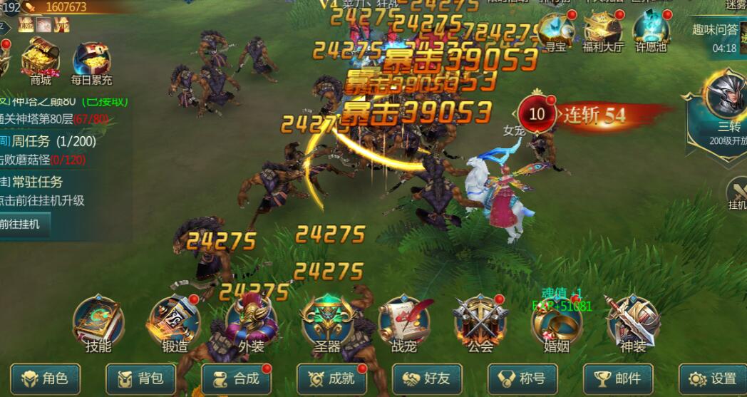 手机游戏手游_手机游戏4399_ipoga手机游戏