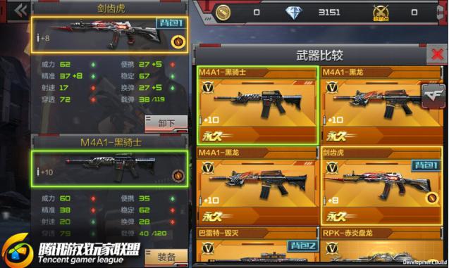 对战类射击游戏_几款经典的对战射击类_多人对战手机射击游戏推荐