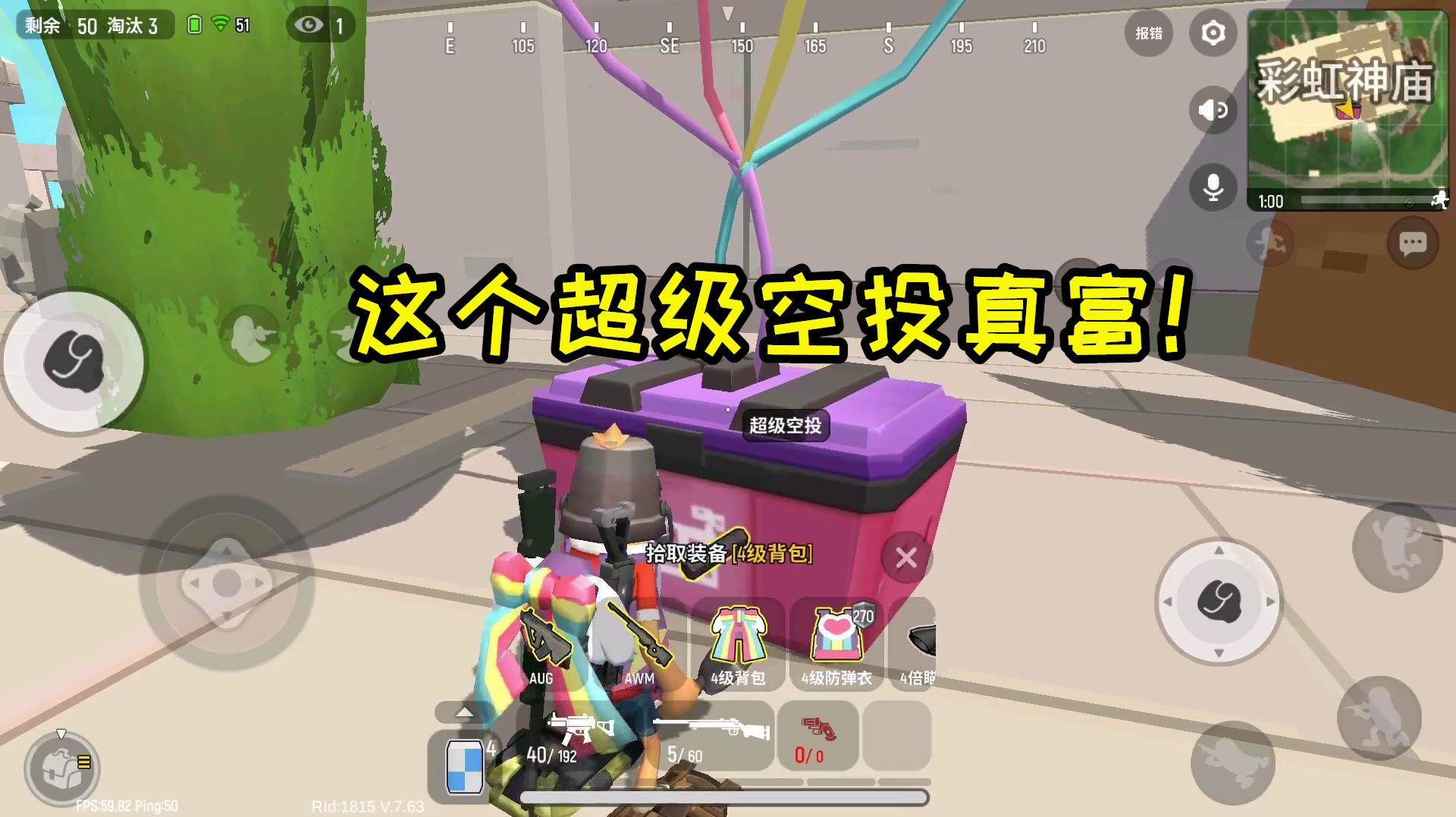 冰冻枪原理_冰冻枪的照片_冰冻枪手机游戏
