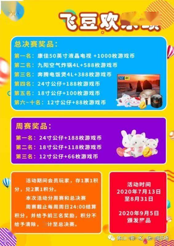 欢乐熊全屋定制效果图_欢乐熊图片_大熊的欢乐游戏下载手机版