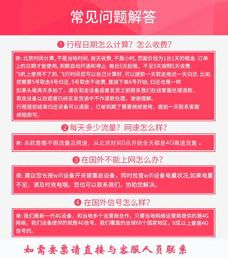 流量怎么和家人的绑在一起_绑定流量家人能用吗_流量怎么绑定给家人