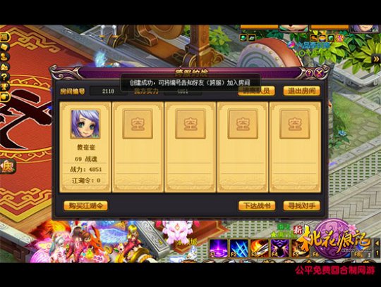 99手机游戏游戏：全新手机游戏平台，满足你的竞技与休闲需求