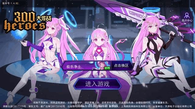 banner手机游戏_手机游戏搬砖排行榜第一名_手机游戏搬砖