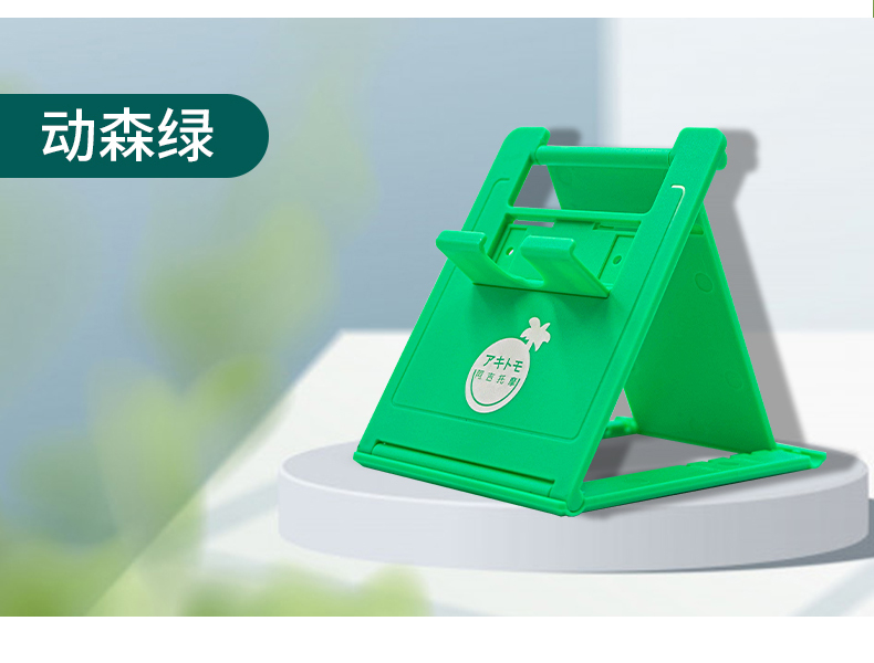 支架手机游戏_游戏专用手机支架_BOUNCE游戏手机支架