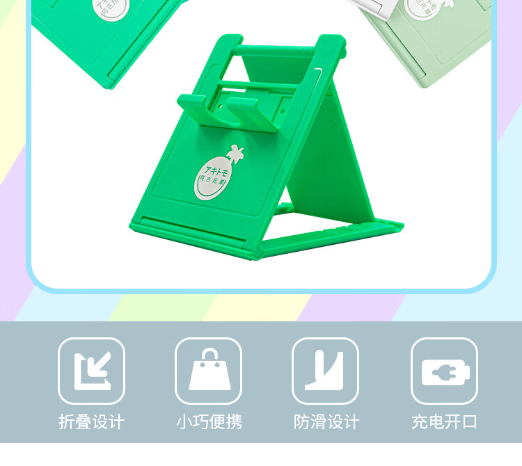 支架手机游戏_游戏专用手机支架_BOUNCE游戏手机支架