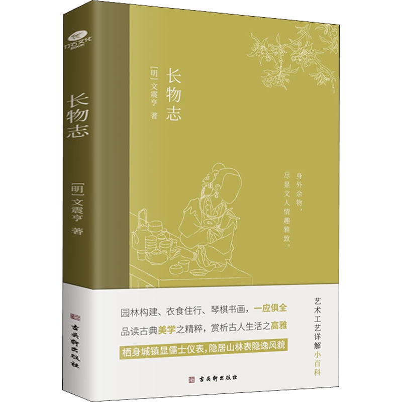 好玩高雅便宜手机游戏_好玩高雅便宜手机游戏推荐_便宜又好玩的高雅游戏手机