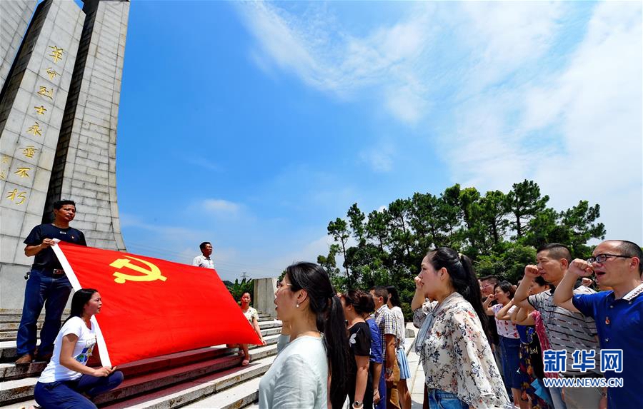 中国共产党生日_党生日祝福党的语句_党生日