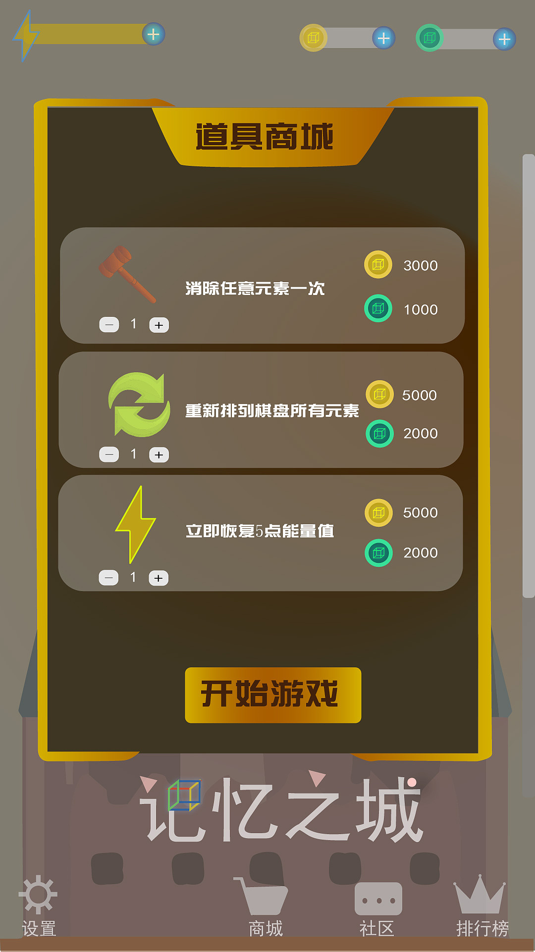 游玩盒手机游戏4399版本_游玩盒手机游戏4399版_4399游戏盒手机游玩