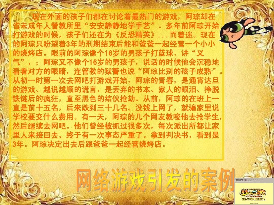 帮妈妈照顾小宝宝的游戏_宝宝帮妈妈充手机游戏_妈妈带宝宝游戏
