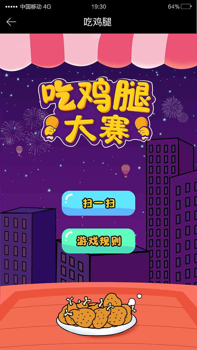 300元手机吃鸡游戏平台_搜一个吃鸡游戏_游戏版吃鸡