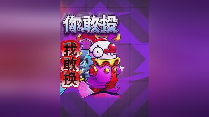 htc手机滚珠游戏_滚珠游戏怎么玩_滚珠手机游戏