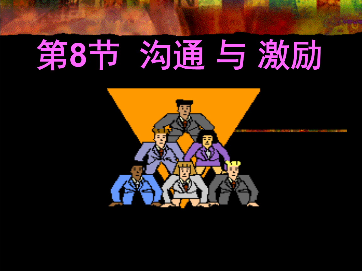 泰瑞尔_泰瑞尔和伊纳瑞斯_泰瑞尔的剑柄