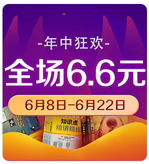 圣殿春秋_春秋圣殿电视剧_春秋圣殿电子书
