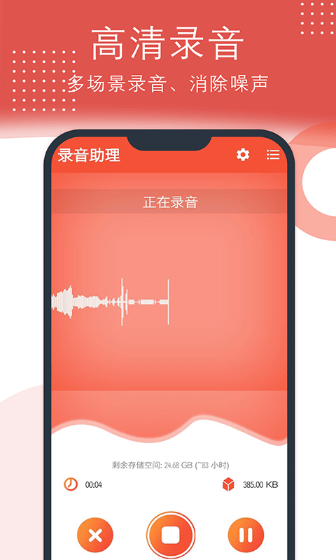 vivo手机游戏录制软件_vivo手机游戏录音_手机游戏录音软件