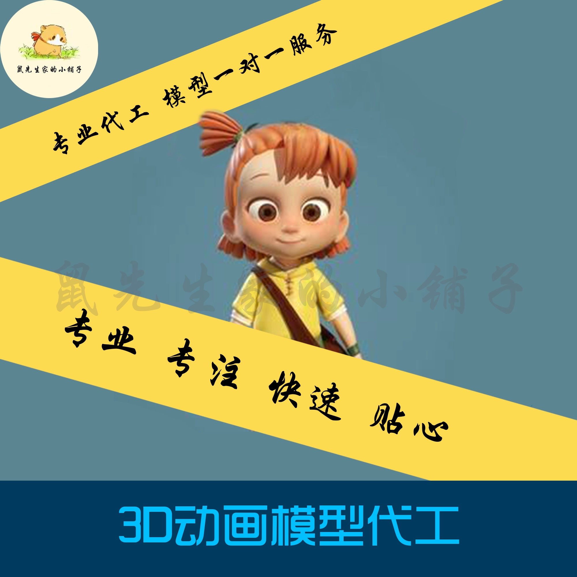 骨骼动画制作下载_animate骨骼动画制作_骨骼动画制作软件下载