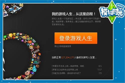 辰龙游戏大厅_辰龙游戏手机网页版_辰龙游戏官网首页