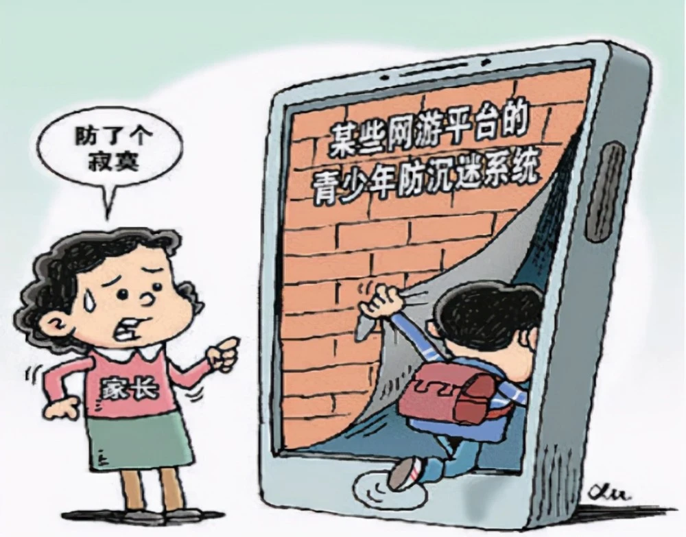 不用防沉迷的手机游戏下载_防沉迷手机软件_防沉迷游戏的智能手机