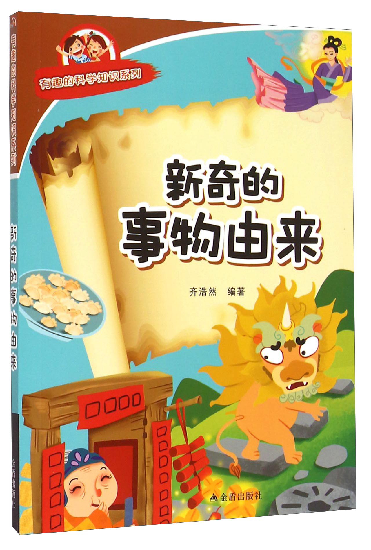 需要大喊的游戏_对着手机大喊的游戏_大声喊游戏