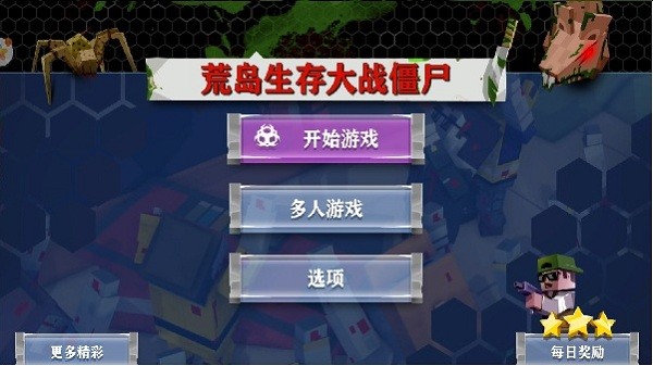 电脑手机十大生存游戏推荐-生存游戏大揭秘！挑战极限，谁是最强