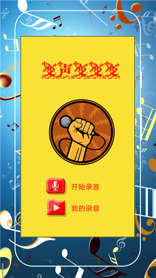 PSPH游戏手机铃声_适合做铃声的游戏bgm_fc游戏铃声
