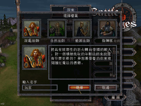 超好玩手机游戏解说大全-战争之王和魔法学院，手机游戏中的极致