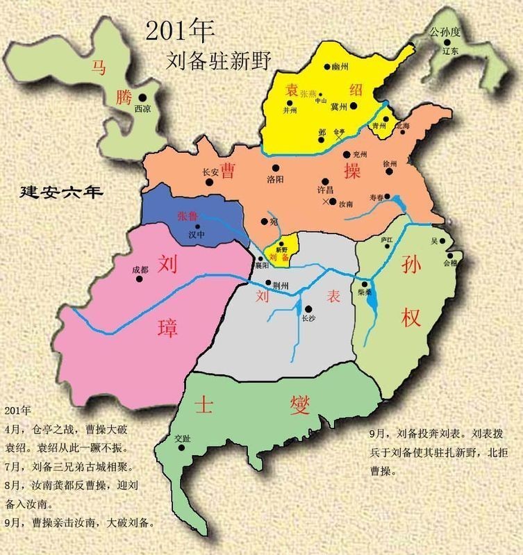 傲世三国手机版单机下载_傲世三国下载_傲世三国 游戏下载手机版