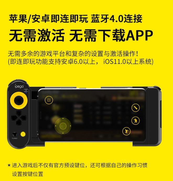 oppo游戏专用手机_oppp游戏手机_oppo手机游戏配件