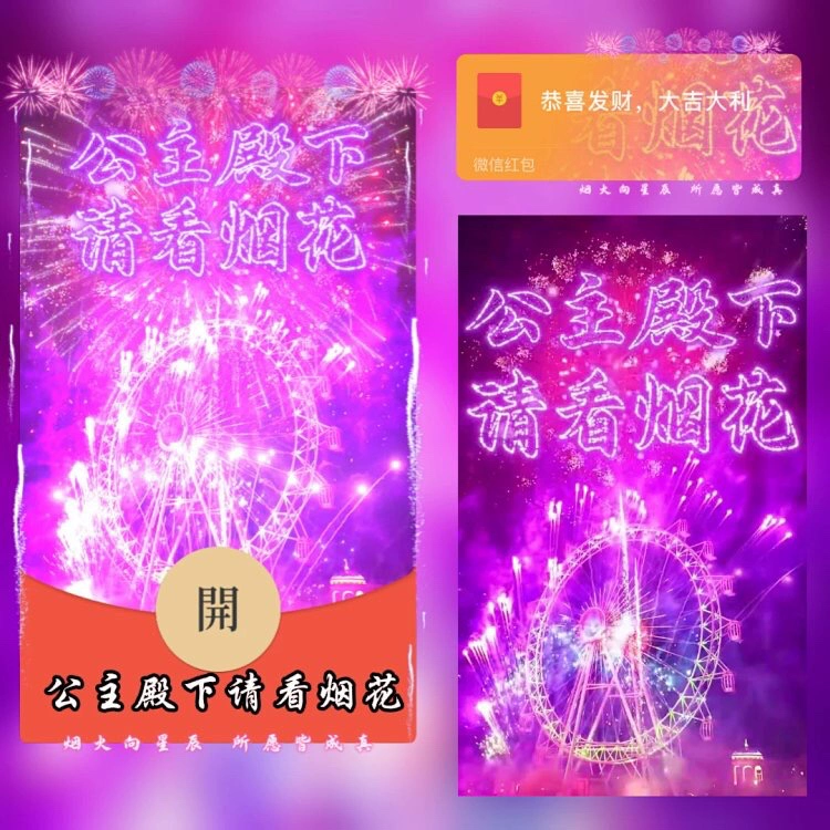 微信红包封面开放平台_封面红包开放微信平台有哪些_封面红包开放微信平台怎么设置