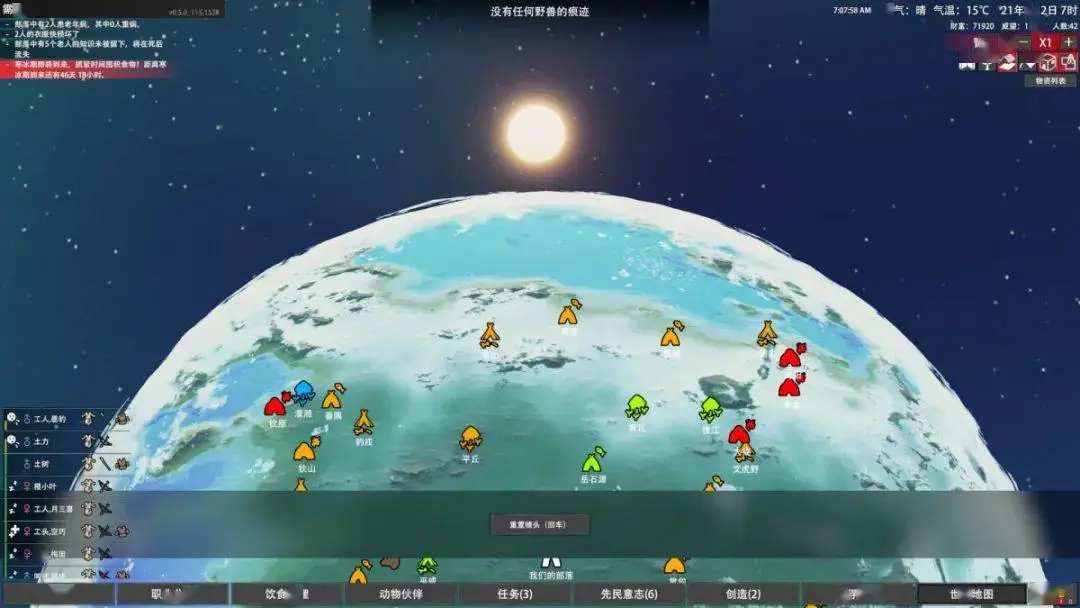 手机游戏闪退是什么原因造成的_手机游戏手柄_sm 手机游戏