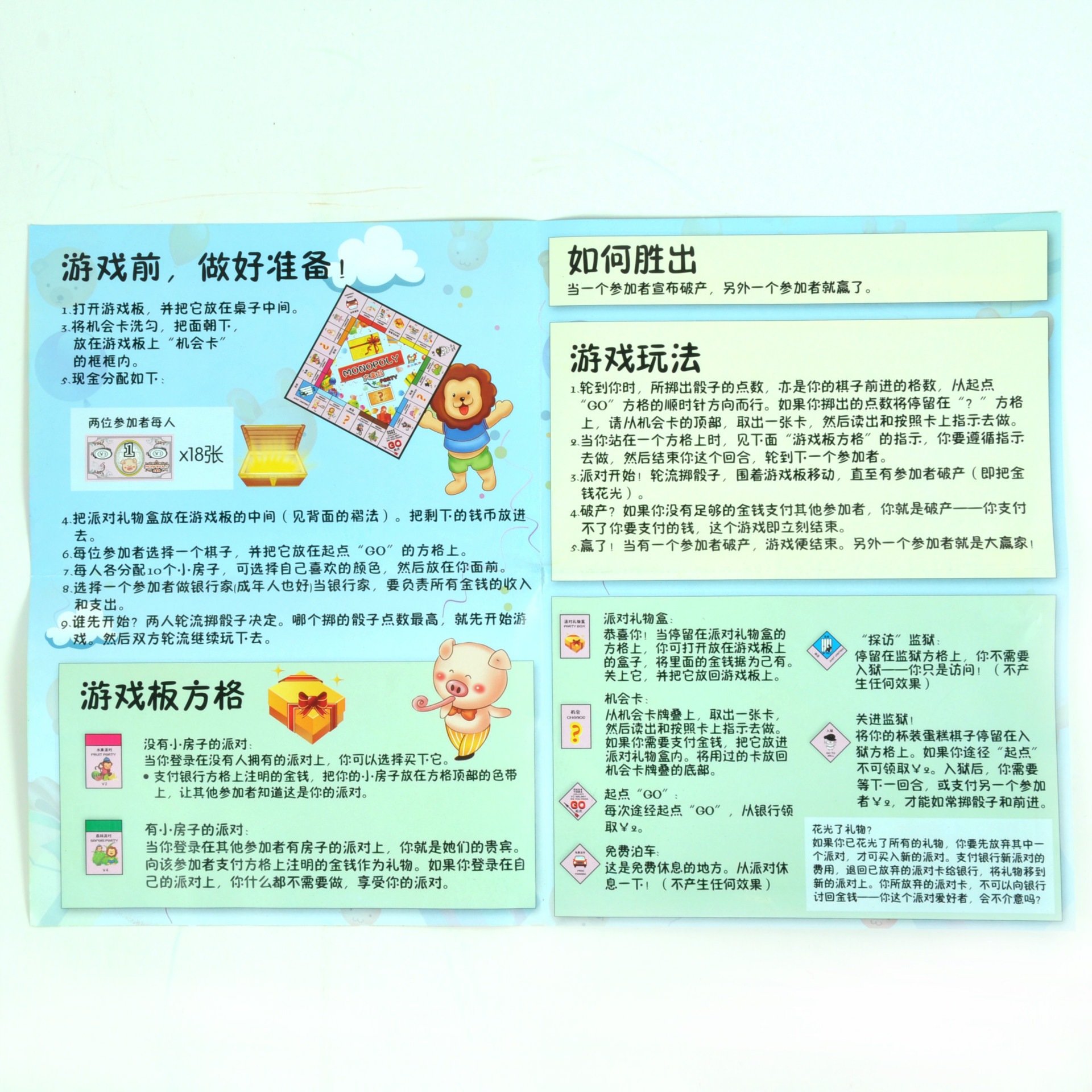 翻棋在线玩_翻翻棋单机_翻翻棋手机游戏