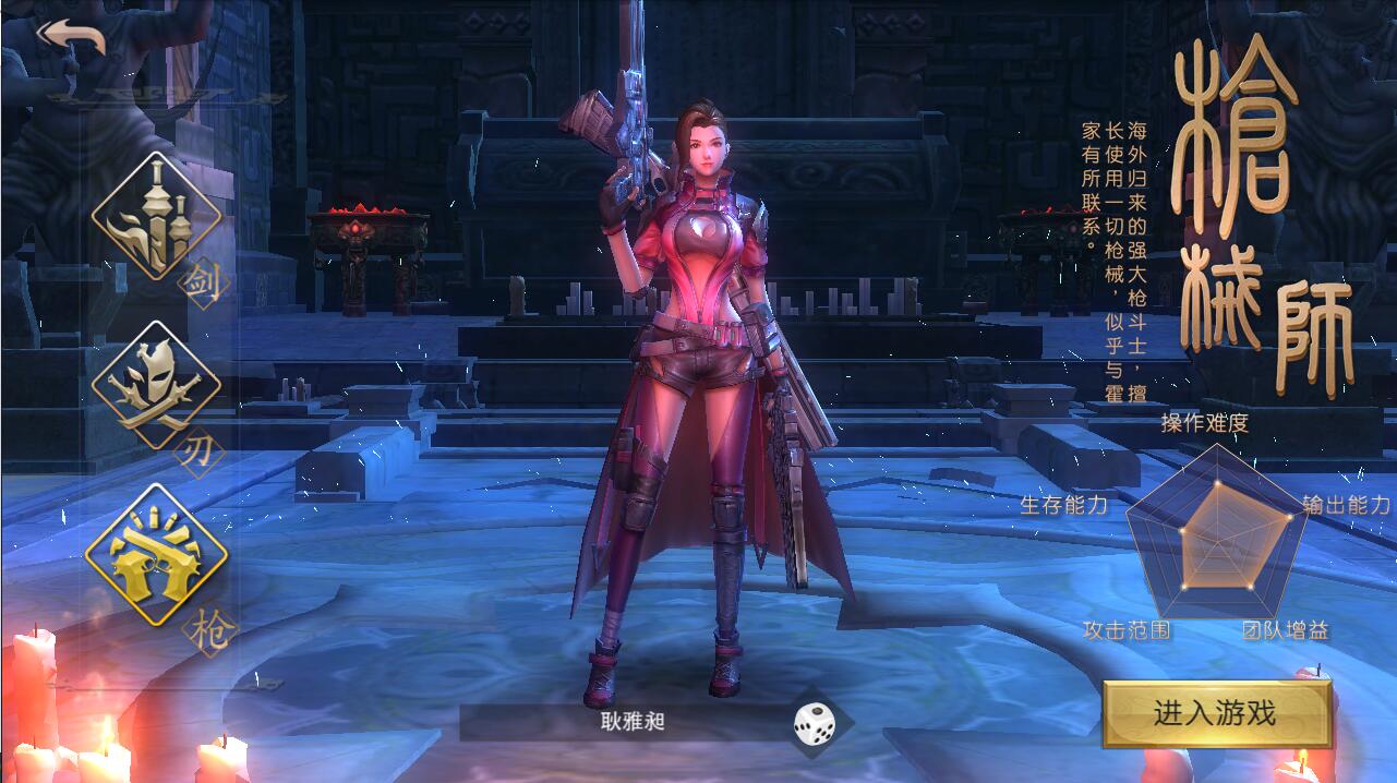 手机端galgame下载_galgame手游下载软件_galgame游戏游戏下载手机版