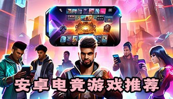 h游戏全h游戏下载手机游戏_h游戏全h游戏下载手机游戏_h游戏全h游戏下载手机游戏