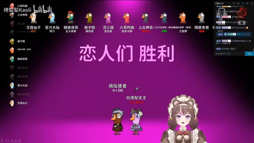 杀鸭子游戏_杀鸡杀鸭鹅神器视频_鹅杀鸭游戏手机