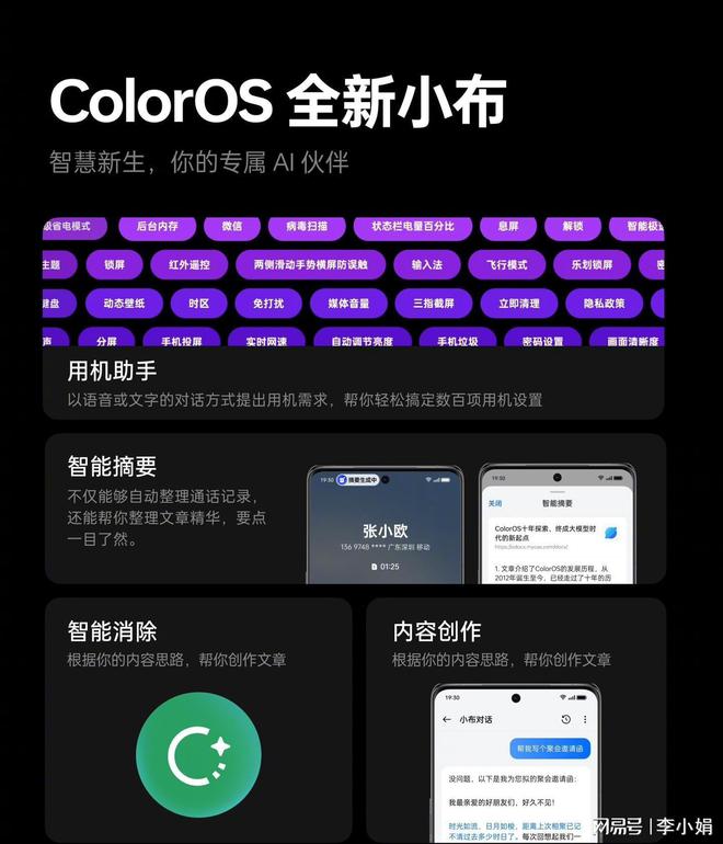 看小说拿手机是真的假的_打游戏看小说买什么手机_看小说玩游戏