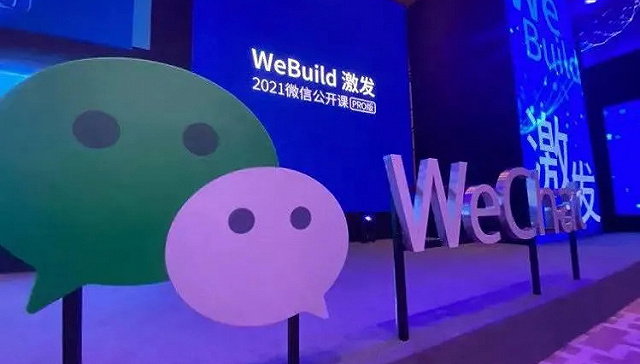 微信微粒贷在哪_微信里的微粒贷款有什么风险吗_微信微粒货借款
