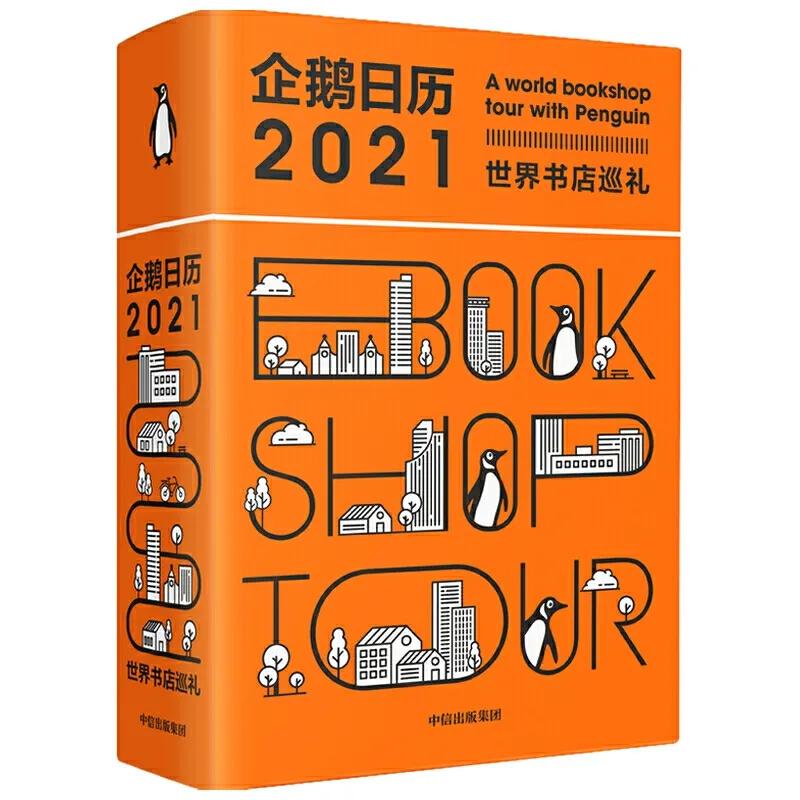 年历年今日_09年万年历_2010年年历