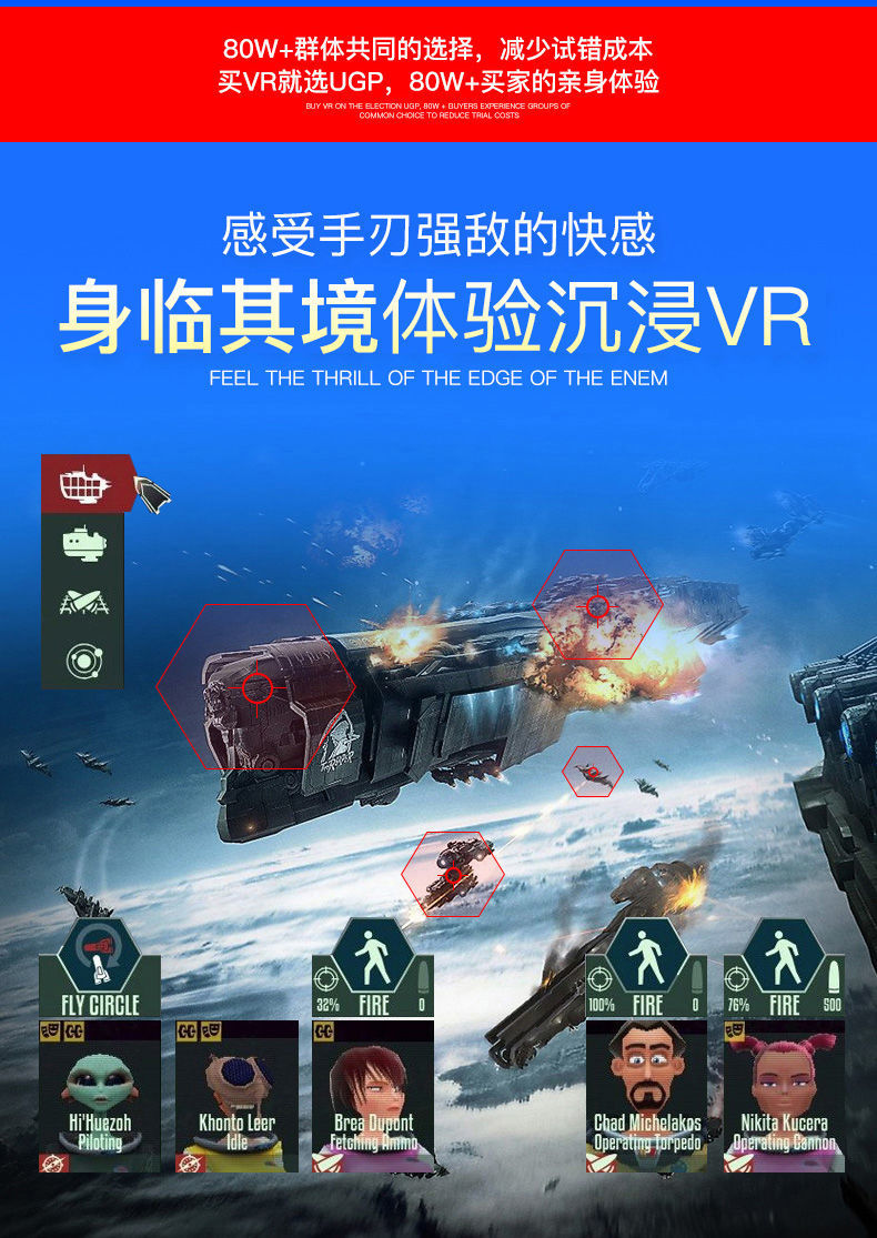 vr中文手机游戏-全新沉浸式体验！VR中文手机游戏，让你身临