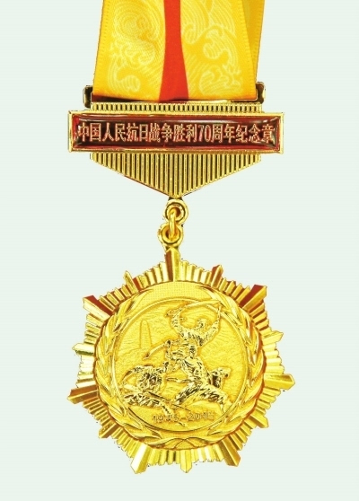 太平洋勋章荣誉血战怎么用_荣誉勋章血战太平洋_太平洋勋章荣誉血战怎么获得