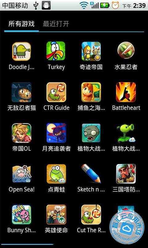 怎么查看手机游戏使用时间_查看手机游戏用时_手机游戏使用时间查询