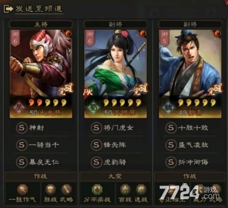 三国杀张郃可以跳过判定阶段吗_三国杀张郃技能_三国杀张郃