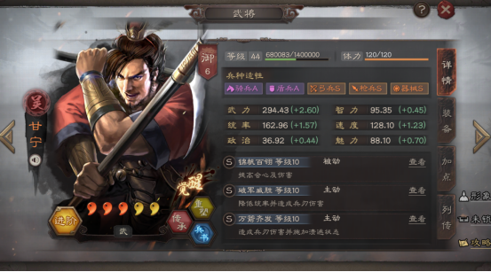 三国杀张郃技能_三国杀张郃可以跳过判定阶段吗_三国杀张郃