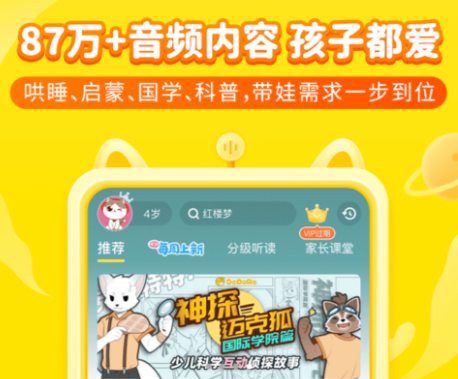 喜马拉雅会员可以几个人用_本人就是喜马拉雅会员_喜马拉雅会员可以随便听吗