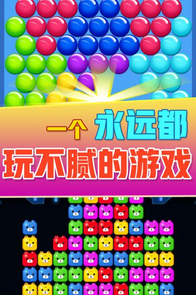 htc手机游戏消消_手机消除游戏大全_手机游戏game