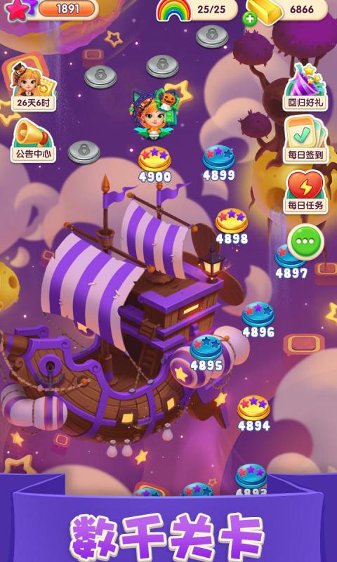 手机游戏game_htc手机游戏消消_手机消除游戏大全