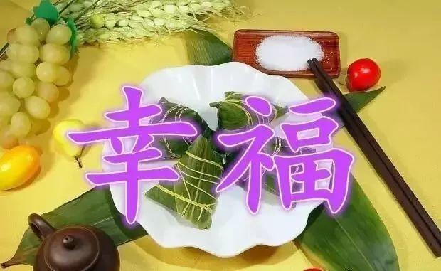 22年端午节是几月几日_端午节是多少月_端午节是每月的几月几日
