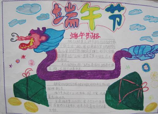 端午节是每月的几月几日_端午节是多少月_22年端午节是几月几日