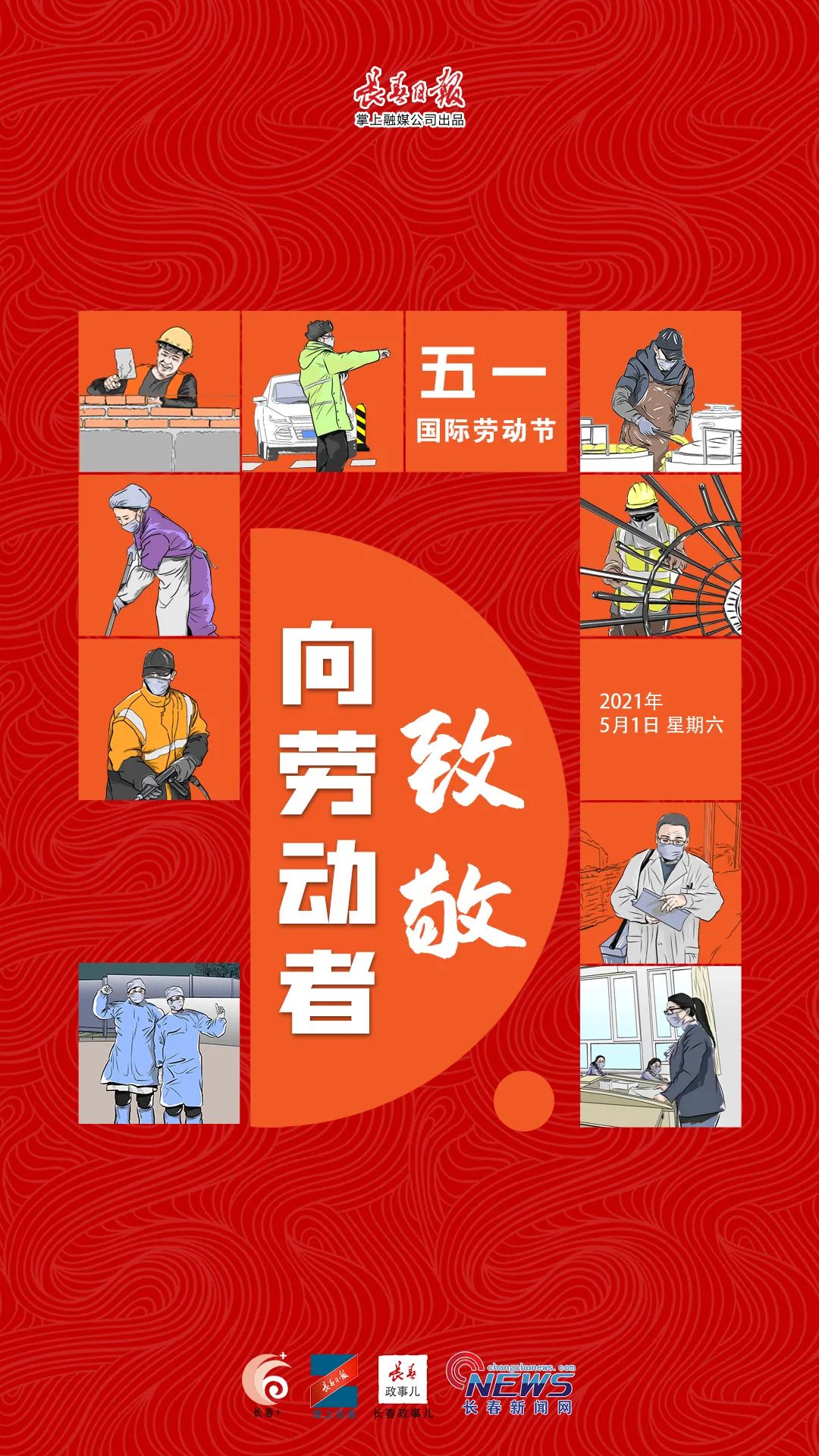 五一节法定假日几天202_五一放假2023_2023五一法定节假日是几天
