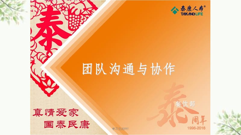 西比拉系统推翻了吗_西比拉系统_西比拉系统的真相